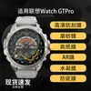 Adequado para Lenovo Watch GT Pro: alta definição, hidrogel, protetor de tela de filme macio, à prova de explosão, vidro temperado, anti-peep e acabamento fosco