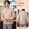 Camisa de Manga Larga Estilo Celebridad Ropa de Trabajo para Mesero de Catering Traje de Manga Larga Otoño e Invierno Ropa de Trabajo para Cafetería de Té con Leche