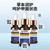 Solución para el Tratamiento de la Onicomicosis Farmacéutica Yingmei, Líquido Espeso para el Blanqueamiento de Uñas Gruesas, Líquido Especial para Onicomicosis, Venta al por Mayor y Entrega por Fabricante