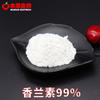 Vainillina 99% Madera Fruta Biotech Potenciador de Sabor Extracto de Vaina de Vainilla Extracto de Vainilla en Stock con Envío Gratis