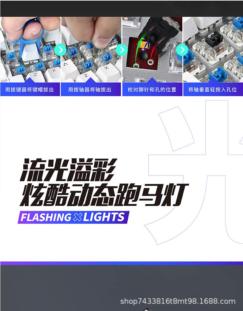 键盘切图-13.jpg