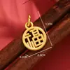 Antiguo colgante de texto de placa cai'anfu hueca dorada sordo chino accesorios para collar DIY accesorios para colgante de pulsera