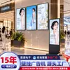 Máquina de Publicidade de Parede, Tela de Publicidade de Chão 43 55 polegadas, Máquina de Publicidade Vertical com Tela Sensível ao Toque para Shoppings, Máquina Tudo-em-Um de Publicidade LCD