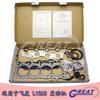 Vendas diretas de fábrica GD1GD6 adequado para kit de reparo de motor Sidi L13A3 06110-rea-z01 junta de cilindro vedação de óleo