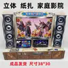 Juego de Sofá de Papel Secuoya, Producto Terminado Tridimensional, Ofrendas Quemadas en Papel para Adoración de Ancestros, Limpieza de Tumbas Qingming, Muebles del Inframundo, Mesa de Centro, Té