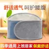 Calentador de Vientre para Mujer Adulta Protección contra el Frío Envoltorio para Dormir Protector de Vientre Calentador de Ombligo y Estómago