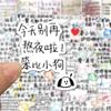 52 Piezas de Pegatinas de Emoji Literarios con Temática de Cachorros, Texto de Dibujos Animados, Inspiradoras, Lindas, Creativas, Pegatinas Impermeables, Mayoreo, Artísticas