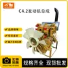 Maquinaria de Construcción Accesorios para Excavadoras Marca Original Nuevo de Fábrica Usado Reacondicionado Conjunto de Motor C4.2 Ensamblaje de Motor