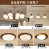 Luminária de teto vintage estilo francês para quarto, redonda de 6 polegadas na cor nogueira para sala de estudo, luminária principal para quarto com proteção para os olhos