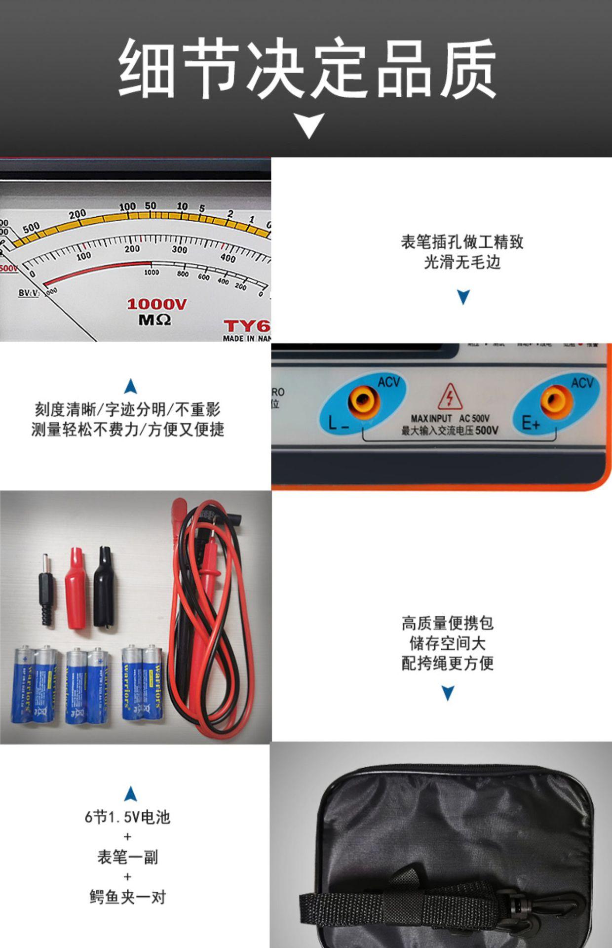 详情图片_17.jpg