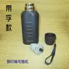 Botella de Agua Plana Aislada de Acero Inoxidable 304 500ml Taza Aislada de Doble Capa al Vacío Unidad Emisión Pública Tapa de Botella Taza para Té y Agua