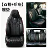 Capas de assento de carro transfronteiriças, cobertura total, ajuste universal, material de camurça, à prova d'água e resistentes a manchas, conjunto de cinco peças