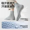 Calcetines 100% algodón puro, unisex, para otoño e invierno, longitud a media pantorrilla, antibacterianos, resistentes al olor, con cintura elástica, alta elasticidad y duraderos, adecuados para deportes