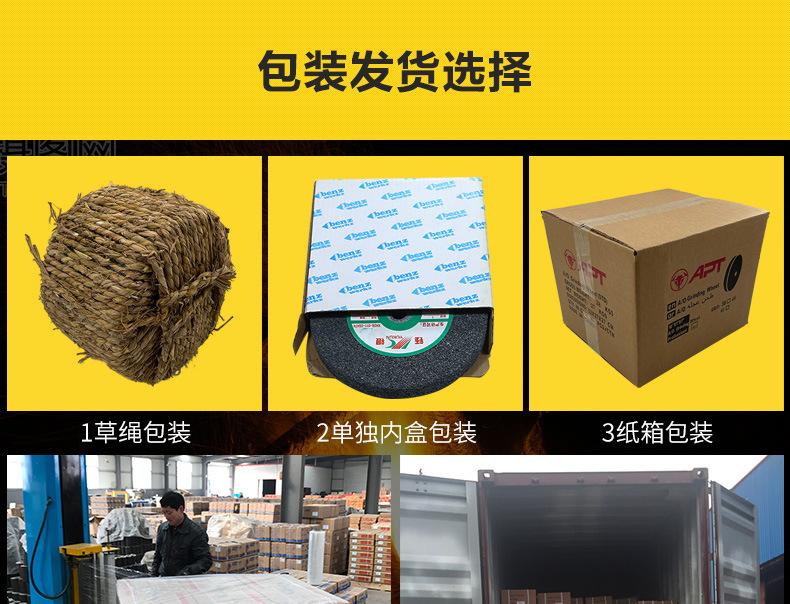 A 棕刚玉Brown aluminum oxide WA 白刚玉White aluminum oxidePA 铬刚玉 Pink aluminum oxide SA 单晶刚玉 Monocrystalline fused aluminaMA 微晶刚玉 microcrystalline fused alumina A/WA 棕白混合磨料Mixture of A and WAGC绿碳化硅 Green silicon carbide C 黑碳化硅 Black silicon carbide ZA 锆刚玉 Fused zirconia alumina直径60mm80mm100mm125mm150mm175mm180mm200mm250mm300mm350mm400mm500mm600mm750mm900mm1寸2寸3寸4寸5寸6寸7寸8寸9寸10寸12寸14寸16寸18寸20寸24寸26寸28寸 硬度JKLMNPQRST 厚度：3.2mm6.4mm10mm13mm16mm20mm25mm32mm40mm50mm65mm75mm100mm125mm150mm200mm 孔径：12.7mm16mm20mm25mm32mm31.75mm50mm75mm127mm150.4mm203mm305mm粒度：16# 24# 46# 60# 80# 100# 120# 150# 180# 220# 320# 400# 600# 800# 1000# 砂轮 磨砂轮 磨刀器砂轮 磨刀砂轮 合金砂轮 磨床砂轮抛光小打磨氧化铝平面磨床台式立式悬挂式砂轮机钨钢砂轮片定制磨边机磨刀轮研磨大大气孔磨盘青铜 沙轮 磨料磨具 vitrified grinding wheel立式台式砂轮机砂轮 磨刀机砂轮 淬火钢 不锈钢 高碳钢打磨抛光 粗细磨  平面磨外圆磨平行砂轮 工具磨 磨曲轴凸轮 硬质合金钨钢打磨钻头车刀 金属 铁 手摇 磨铁金属铸铁 A WA GC PA 磨硬质合金 玻璃 陶瓷 宝石 玛瑙 钛合金 高强度材料 金属 铸铁 碳素钢 合金钢 可锻造钢 硬青铜 成型磨削 刀具 量具 仪表零件 螺纹工件精密磨削 1050磨床 磨轴承 无心磨砂轮 Centerless Grinding Wheel 1040磨床 双面凹砂轮片 大水磨砂轮 粗磨细磨荒磨铸件铸铁 刀具、量具、仪表零件、螺纹工件精磨磨削、不锈钢抛光打磨  单面凹双面凹带锥 无心磨 磨曲轴凸轮砂轮 磨球笼清槽内圆磨低温SG 专用磨量规螺纹磨磨针磨胶辊蜗杆齿轮磨砂轮 异形砂轮 7130磨床砂轮 大水磨砂轮片  平形砂轮 平面磨外圆磨 工具磨砂轮机砂轮 陶瓷结合剂砂轮 烧结 M7120 1080 小砂轮 白刚玉砂轮 陶瓷砂轮 磨刀砂轮 角磨机砂轮 磨床砂轮 平行砂轮 小大砂轮 砂轮片 外圆磨床平面磨床砂轮机进口无心磨内圆磨树脂平面磨床台式沙轮片金刚砂手摇手持砂轮外圆磨砂轮薄厚粗细打磨抛光金属不锈钢铸铁钻头硬质合金宝石钢件工具砂轮 合金砂轮 合金沙轮片 磨钨钢砂轮 硬质合金砂轮 绿色碳化硅砂轮 碳化硅砂轮 棕刚玉砂轮 氧化铝砂轮 灰色 黑色 棕色