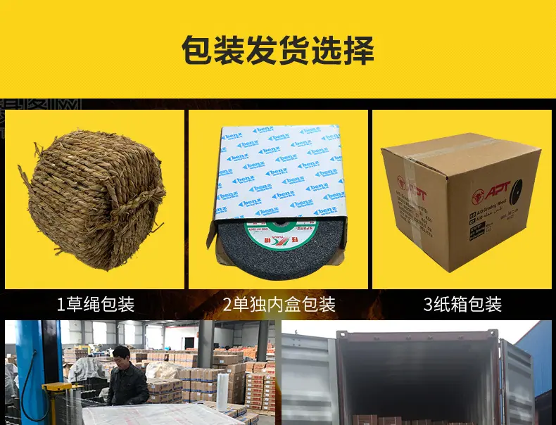 A 棕刚玉Brown aluminum oxide WA 白刚玉White aluminum oxidePA 铬刚玉 Pink aluminum oxide SA 单晶刚玉 Monocrystalline fused aluminaMA 微晶刚玉 microcrystalline fused alumina A/WA 棕白混合磨料Mixture of A and WAGC绿碳化硅 Green silicon carbide C 黑碳化硅 Black silicon carbide ZA 锆刚玉 Fused zirconia alumina直径60mm80mm100mm125mm150mm175mm180mm200mm250mm300mm350mm400mm500mm600mm750mm900mm1寸2寸3寸4寸5寸6寸7寸8寸9寸10寸12寸14寸16寸18寸20寸24寸26寸28寸 硬度JKLMNPQRST 厚度：3.2mm6.4mm10mm13mm16mm20mm25mm32mm40mm50mm65mm75mm100mm125mm150mm200mm 孔径：12.7mm16mm20mm25mm32mm31.75mm50mm75mm127mm150.4mm203mm305mm粒度：16# 24# 46# 60# 80# 100# 120# 150# 180# 220# 320# 400# 600# 800# 1000# 砂轮 磨砂轮 磨刀器砂轮 磨刀砂轮 合金砂轮 磨床砂轮抛光小打磨氧化铝平面磨床台式立式悬挂式砂轮机钨钢砂轮片定制磨边机磨刀轮研磨大大气孔磨盘青铜 沙轮 磨料磨具 vitrified grinding wheel 大气孔砂轮 砂轮片 沙轮单晶刚玉砂轮 不锈钢 高速钢 350X40X127 400X40X127 400X50X203MM 立式台式砂轮机砂轮 磨刀机砂轮 淬火钢 不锈钢 高碳钢打磨抛光 粗细磨  平面磨外圆磨平行砂轮 工具磨 磨曲轴凸轮 硬质合金钨钢打磨钻头车刀 金属 铁 手摇 磨铁金属铸铁 A WA GC PA 磨硬质合金 玻璃 陶瓷 宝石 玛瑙 钛合金 高强度材料 金属 铸铁 碳素钢 合金钢 可锻造钢 硬青铜 成型磨削 刀具 量具 仪表零件 螺纹工件精密磨削 1050磨床 磨轴承 无心磨砂轮 Centerless Grinding Wheel 1040磨床 双面凹砂轮片 大水磨砂轮 粗磨细磨荒磨铸件铸铁 刀具、量具、仪表零件、螺纹工件精磨磨削、不锈钢抛光打磨  单面凹双面凹带锥 无心磨 磨曲轴凸轮砂轮 磨球笼清槽内圆磨低温SG 专用磨量规螺纹磨磨针磨胶辊蜗杆齿轮磨砂轮 异形砂轮 7130磨床砂轮 大水磨砂轮片  平形砂轮 平面磨外圆磨 工具磨砂轮机砂轮 陶瓷结合剂砂轮 烧结 M7120 1080 小砂轮 白刚玉砂轮 陶瓷砂轮 磨刀砂轮 角磨机砂轮 磨床砂轮 平行砂轮 小大砂轮 砂轮片 外圆磨床平面磨床砂轮机进口无心磨内圆磨树脂平面磨床台式沙轮片金刚砂手摇手持砂轮外圆磨砂轮薄厚粗细打磨抛光金属不锈钢铸铁钻头硬质合金宝石钢件工具砂轮 合金砂轮 合金沙轮片 磨钨钢砂轮 硬质合金砂轮 绿色碳化硅砂轮 碳化硅砂轮 棕刚玉砂轮 氧化铝砂轮 灰色 黑色 棕色