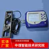 Preço do Medidor de Profundidade de Trincas a Ser Discutido Estoque Amplo Medidor de Profundidade de Trincas
