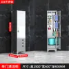 Gabinete de limpieza de una y dos puertas de acero inoxidable 304, gabinete de herramientas escolar, gabinete de almacenamiento, gabinete de limpieza de almacenamiento exterior para mopa de balcón