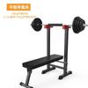 Cama de Levantamento Multifuncional Equipamento de Fitness Doméstico Rack de Agachamento Rack de Barra Banco Banco Suit de Barra Masculino Banco Rack