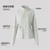 Roupa de Proteção Solar Emagrecedora que Marca a Cintura para Mulheres no Verão, Fio Original Seda de Gelo para Exterior Anti-UV, Leve, Respirável, Roupa de Proteção Solar com Gola Alta