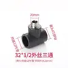 Acero Inoxidable PPR Rosca Macho Directa Rosca Hembra Rosca Macho 1/2 pulgada 3/4 pulgada 202632 1 pulgada Conector para Agua Caliente