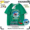 Camiseta de Verano Infantil de Manga Corta con Lentejuelas, Montaña y Mar Extranjeros Abstractos, Clásica, Nueva
