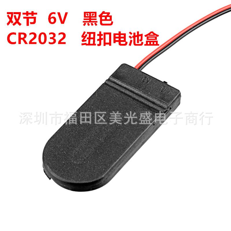 2节2032黑色_副本