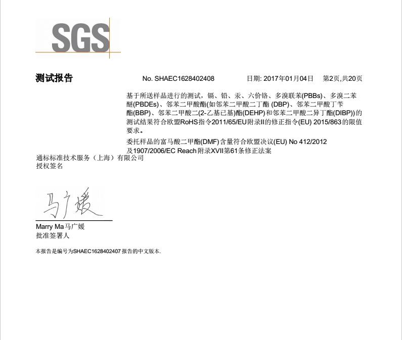 QQ图片20180314165011