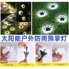 Luces solares enterradas Luces de patio exterior Luces LED para césped, suelo, ladrillos de hielo Luces decorativas para diseño de balcón y jardín