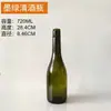 Botella de Vino Tinto Panzona de 750ml Botella de Vidrio para Vino Casero Decoración Colección de Vino Tinto Artificial Accesorios para Armario de Vino