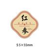 Pegatina de Regalo Valioso Yuanbei Ginseng Dendrobium Ginseng Americano Goma de Pescado Abulón Pepino de Mar Etiqueta Estéreo