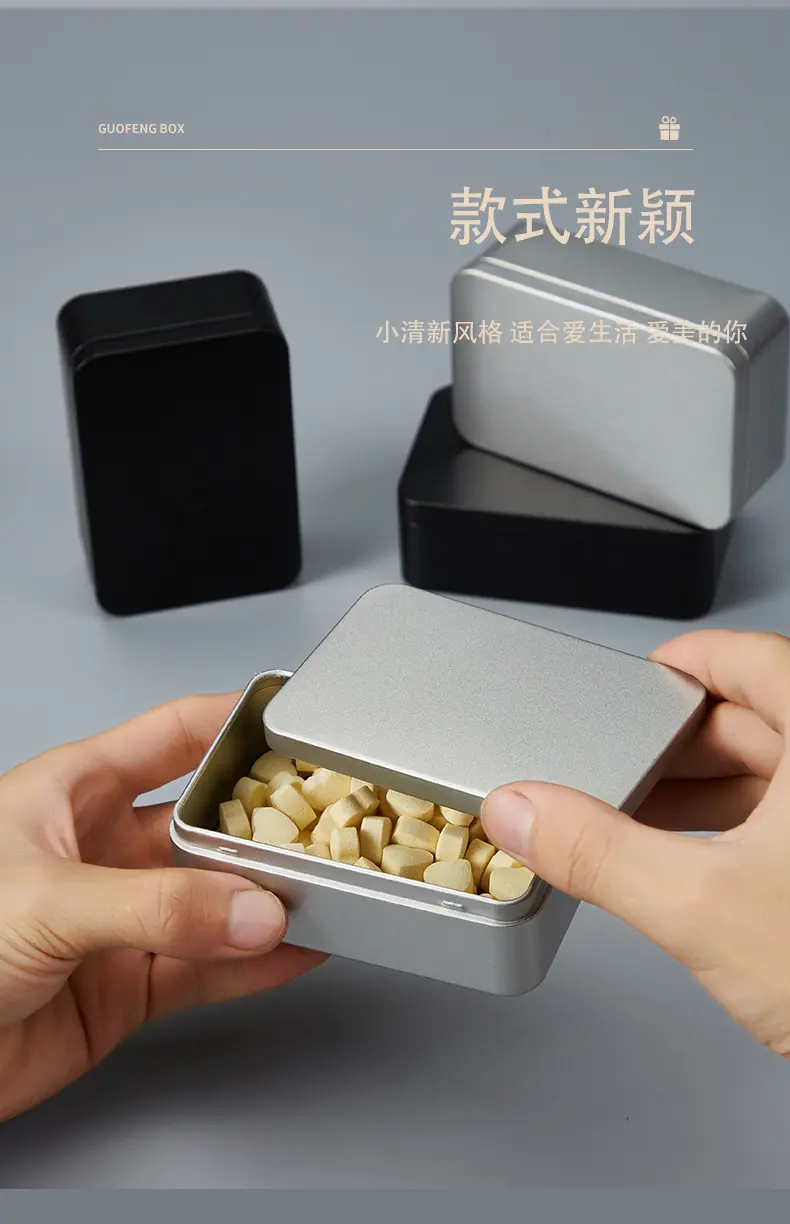 推拉盒_04