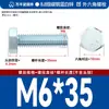 Acero al Carbono Grado 8.8 Zinc Azul y Blanco Rosca Completa Pernos Hexagonales Externos Tornillos de Cabeza Hexagonal Gb/T5783 M4-M30