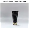 En Stock Botella de Plástico Vacía de 50 ml para Cosméticos de Cuidado de la Piel, Crema de Manos, Limpiador Facial, Tubo Blando Negro para Exprimir Material de Empaque
