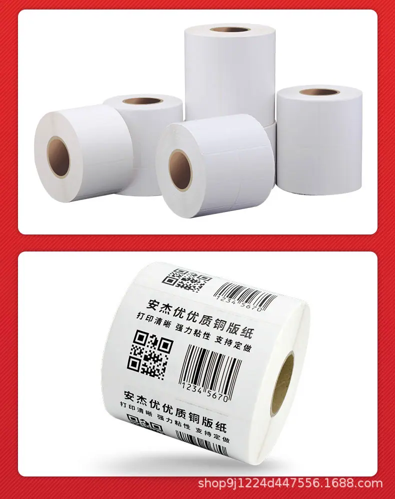 铜版纸_011.jpg