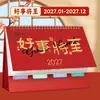 Calendario Organizador Festivo 2027 con Rejilla Grande, Estampado en Oro, Espiral Doble, Año del Cordero