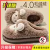 Pantuflas de Algodón con Suela Gruesa para Hombre 2026 Nuevo Otoño/Invierno Interiores Hogar Dibujos Animados Cálidas con Felpa Gruesa Pantuflas de Algodón para Mujer