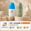 Botella de Plástico con Bola Rodante de 50 ml, Botella de Plástico con Bola Rodante, Botella Dispensadora de Líquido para Aceites Esenciales, Botella Dispensadora de Perfume y Productos para el Cuidado de la Piel, Botella de Plástico con Bola Rodante