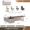 Escritorio de oficina de jefe, escritorio ejecutivo de lujo ligero de nuevo estilo chino de alta gama, juego de escritorio y silla para oficina de presidente, director general y gerente