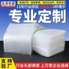 Saco Plástico Bolha Transparente Personalizado Saco de Embalagem à Prova de Choque para Express Delivery Em Estoque Saco Bolha Espesso Autoadesivo Saco de Espuma de Camada Dupla