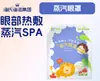 Suministro Directo de Fábrica y Compra al por Mayor de la Serie Haishi Hainuo Lingduo Aizhicheng: Equipo de Protección, Parches Térmicos y Todos los Artículos de Uso Diario