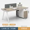 Escritório com mesa e cadeira para funcionários combinação 4 4 4 6 pessoas mesa de computador simples e moderna tela porta-crachá de funcionário móveis de escritório