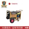 Generador Soldador de Gasolina Dazawa Power 250A Soldador Generador de Grado Industrial Soldadura de Estructuras de Acero para Tuberías Mover