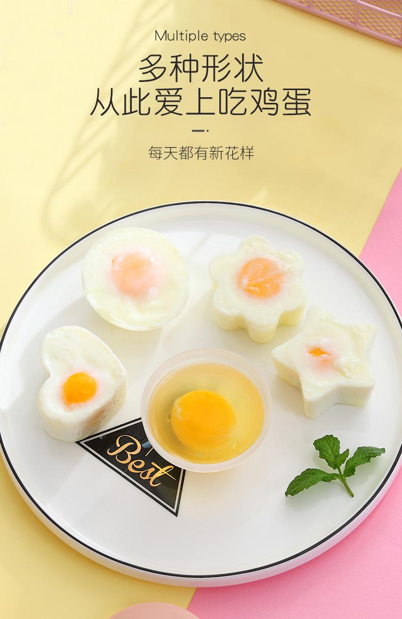 蒸蛋器_05