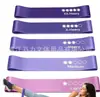 Bandas Elásticas de TPE para Yoga, Bandas Elásticas Espessadas, Loops de Resistência para Agachamentos, Treinamento de Força, Loops Elásticos para Levantar o Quadril Rapidamente