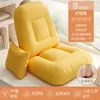 Sofá Preguiçoso para Quarto, Pode Ser Usado para Deitar e Dormir, Sofá Pequeno para Bay Window, Cama Tatami para Peitoril de Janela, Almofada de Cadeira Preguiçosa com Encosto