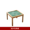 Alemán 2026 Fabricante Popular Mesa para Romper Huevos de Madera Maciza Mesa de Mahjong Simple para el Hogar Mesa de Ajedrez Mesa de Póker para Sala de Actividades
