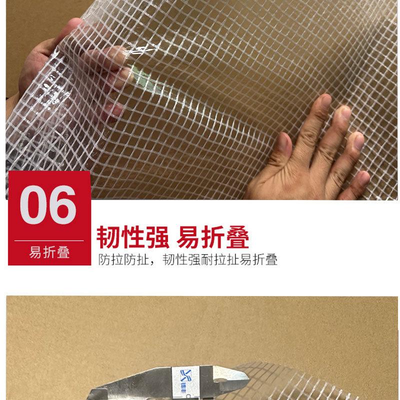 白边详情_11