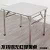 Mesa de Barbacoa de Acero Inoxidable Mesa Cuadrada de Comedor para el Hogar Calefacción Eléctrica Multifuncional Plegable Mesa de Ajedrez y Cartas Rejilla para Barbacoa