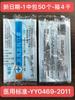 Mascarillas Quirúrgicas Desechables Médicas, Estériles, Anti-Polvo y Anti-Salpicaduras, Protección de Tres Capas, Empacadas Individualmente, Venta Directa del Fabricante
