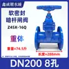 Válvula de Compuerta de Hierro Dúctil Z45X-16Q/P con Sello Suave y Vástago Ascendente Sello Elástico en el Asiento Válvula de Grifo para Agua Corriente Interruptor